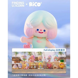 Pre Order Rico happy island ยก box 9 ตัวลุ้น ซีเครต