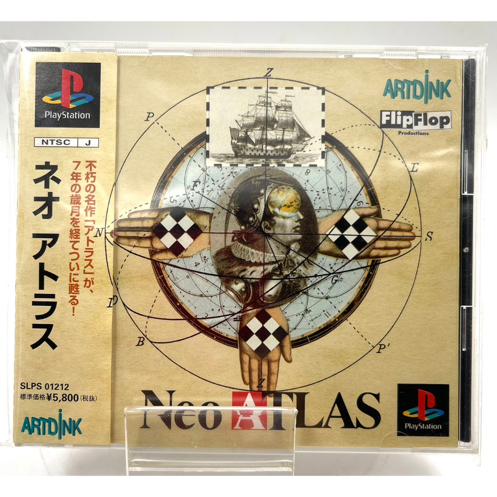 Neo Atlas (Japan) (Ps1)