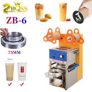 เครื่องซีลฝาแก้ว ZY-ZF06  เครื่องซีลชานม เครื่องซีลปิดฝาแก้ว