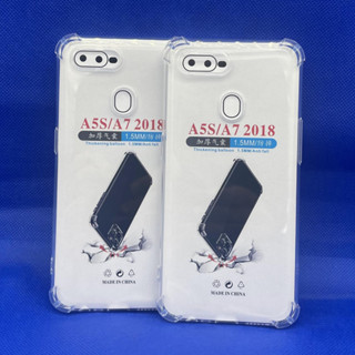 Case OPPO  OPPO A5S OPPO A7 2018 หนา1.5mm เคสใสกันมุม กันกระแทก 4 มุม ออโป้  ซิลิโคนนิ่ม ส่งไว จาก กทม