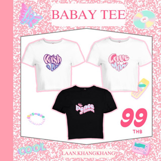 Product image CROP ฺBABY TEE เสื้อครอปสไตล์วายทูเค 2       แชร์:   Favorite (4) CROP ฺBABY TEE เสื้อครอปสไตล์วายทูเค