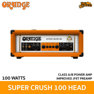 Orange SUPER CRUSH 100 Head แอมป์กีต้าร์ ขนาด 100 วัตต์