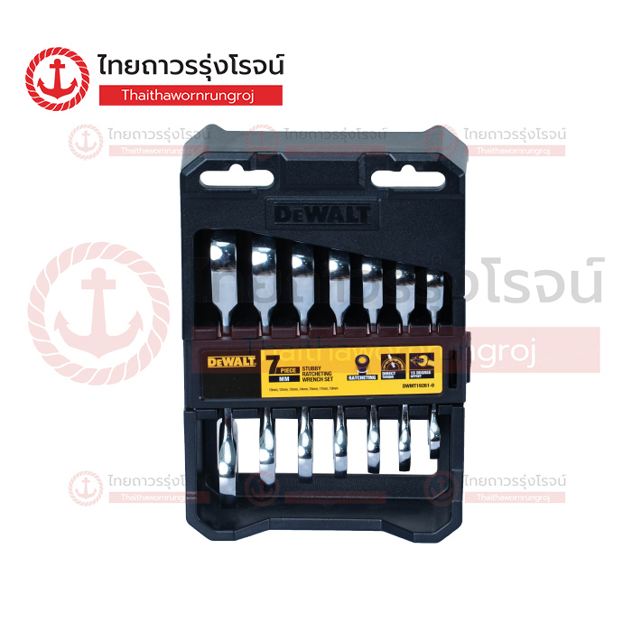 DEWALT ประแจแหวานข้างปากตาย ฟรีได้ (7ชิ้น) DWMT19261-0ชุด(ชุด)TTRStore