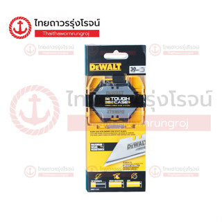 DEWALT กล่องเก็บใบมีด Tough case พร้อมใบมีด 30ใบ DWHT11131Cกล่อง(กล่อง)TTRStore