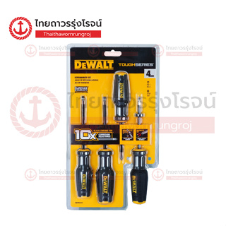 DEWALT ชุดไขควง (4ชิ้น) DWHT65200ชุด(ชุด)TTRStore