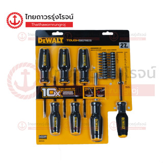 DEWALT ชุดไขควง Maxfit (27ชิ้น) DWHT65104ชุด(ชุด)TTRStore