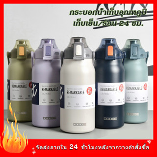 กระติกเก็บความเย็น1.6L การเก็บรักษาความเย็น กระติกน้ำเก็บความเย็น แก้วเก็บความเย็น การเก็บรักษาความร้อน