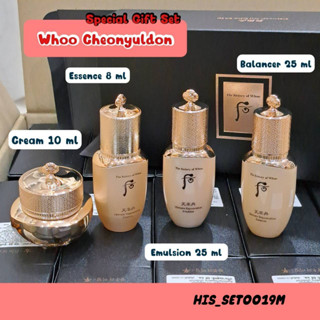 (H19) เซต Whoo Cheonyuldan 4pcs Special Gift Set