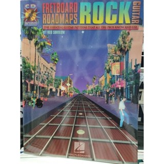 FRETBOARD ROADMAPS - ROCK GUITAR W/CD/073999953510