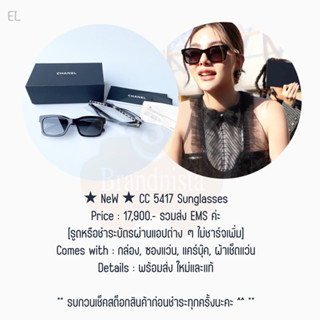 ★ NeW ★ CC 5417 Sunglasses