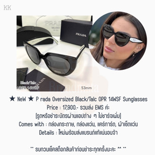 ★ NeW ★ P rada Oversized Black/Talc OPR 14WSF Sunglasses