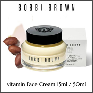 💖ของแท้100%💖 Bobbi Brown Vitamin Enriched Face Base 15ml / 50ml Priming Moisturizer ครีมบำรุงหน้า วิตามินบ ⚡จัดส่งทันที⚡