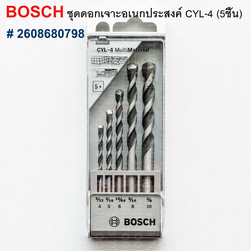 Bosch ชุดดอกสว่านMulti Material CYL-4 ชุด 5 ชิ้น ดอกอเนกประสงค์ ขนาด 4/5/6/8/10 mm. #2608680798 (แท้)