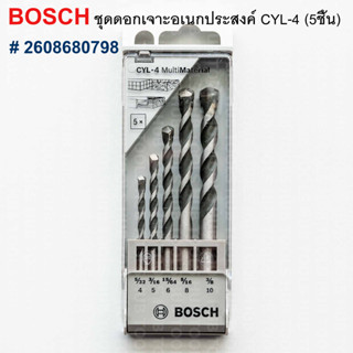 Bosch ชุดดอกสว่าน CYL-4 Multi Material ชุด 5 ชิ้น #2608680798 ขนาด 4 / 5 / 6 / 8 / 10 mm. (แท้)