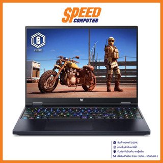 ACER Predator Helios Neo 16 PHN16-71-921N NOTEBOOK (โน้ตบุ๊ค) Intel Core i9-13900HX / GeForce RTX 4060 / By Speed Computer