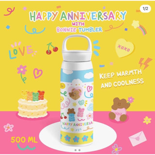 🧸แก้วน้ำเก็บอุณหภูมิ ลาย Happy Anniversary with Bonnie Tumbler แบรนด์ Hej Bonnie