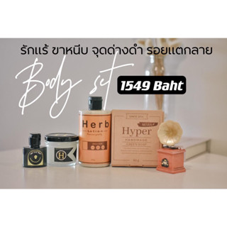 โปรลดรอยติดจรวด 1549 บาท