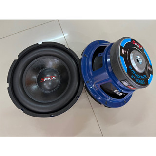 ราคาคู่ละ 750บาท 8”Subwoofer ลำโพงเบสติดรถยนต์ ตู้DIY บลูทูธ ฟังในบ้าน ลำโพงเบส8นิ้ว