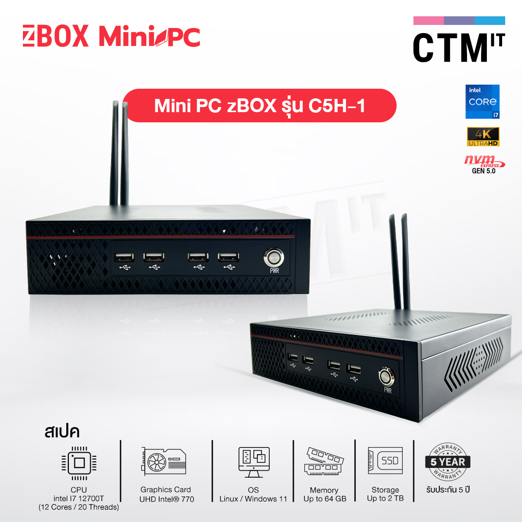 คอมพิวเตอร์สำนักงาน ออฟฟิศ คอมพิวเตอร์ มินิพีซี Computer ZBOX Mini PC C5H-1 (Intel Core i7-12700T) ร