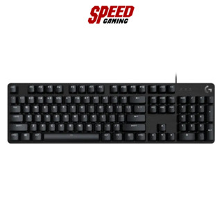 Logitech G413 SE Mechanical Gaming Keyboard (คีย์บอร์ด) SWITCHES: TACTILE / By Speed Gaming