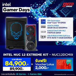 INTEL NUC SP-SEP-2310 DESKTOP PC  (คอมพิวเตอร์ตั้งโต๊ะ) INTEL CORE I9-12900 / GEFORCE RTX 4070Ti ROG STRIX GAMING OC / By Speed Gaming