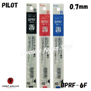 Pilot Oil Based Ball Point Pen Refill 0.7mm BPRF-6F Choose from 3 Colors Shipping from Japan