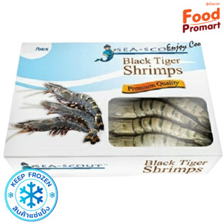 กุ้งกุลาดำทั้งตัว 8-12PCS/BOX (พื้นที่จัดส่งเฉพาะ กรุงเทพปริมณฑล)