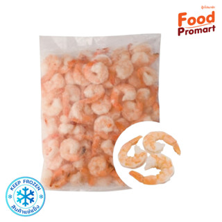 กุ้งขาวต้ม CPDTO 26-30PCS/PACK (พื้นที่จัดส่งเฉพาะ กรุงเทพปริมณฑล)