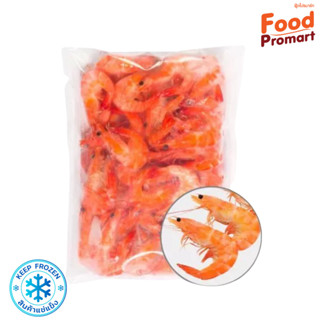 กุ้งขาวต้มทั้งตัว แช่แข็ง (500G/PACK) (พื้นที่จัดส่งเฉพาะ กรุงเทพปริมณฑล)