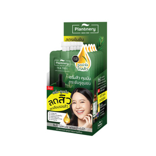 PLANTNERY TEA TREE PROBIOTIC INTENSE SERUM NTNER7 ML.#เซรั่มยกกล่อง