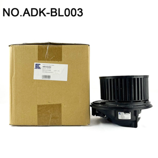 KING SHING โบลเวอร์แอร์ มอเตอร์พัดลม AUDI , SKODA OCTAVIA , VOLKSWAGEN (BLOWER AIR) รหัส ADK-BL003