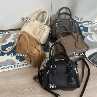 (ขนาด9นิ้ว) Mini Emma bag