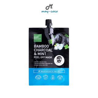 ถูก/แท้/ส่งฟรี (ซอง) มาสก์ Baby Bright Bamboo Charcoal&amp;Mint Peel Off Mask มาสก์ชาร์โคล โคลนลอกสิว กระชากสิว ลอกสิว