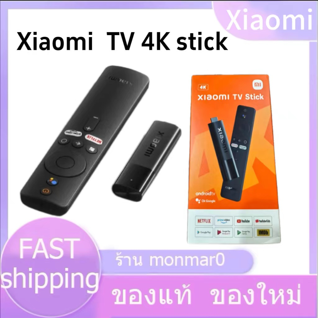 【ส่งจากไทย】Xiaomi Mi TV Stick 4K Global Version  Android TV แอนดรอยด์ทีวีสติ๊ก