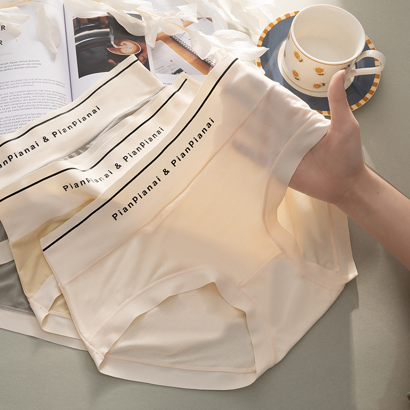 PIANAI กางเกงในไร้ขอบเอวกลาง (L-XXL) ใส่ได้ถึง 85kg. ผ้าโมดัลสัมผัสนุ่ม