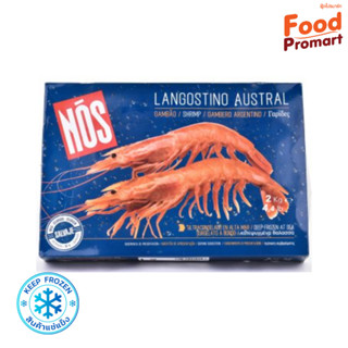 กุ้งอาร์เจนติน่า 2KG/BOX (พื้นที่จัดส่งเฉพาะ กรุงเทพปริมณฑล)