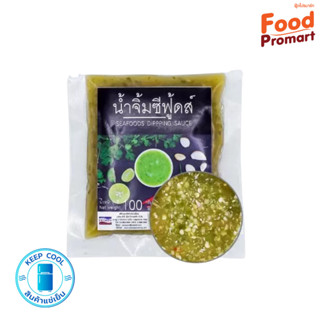 น้ำจิ้มซีฟู้ด THAI SEAFOOD DIPPING SAUCE 100G/PACK (พื้นที่จัดส่งเฉพาะ กรุงเทพปริมณฑล)