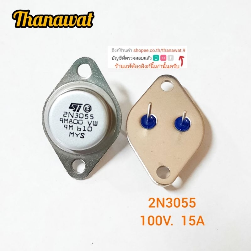 2N3055 MJ2955 2N3773