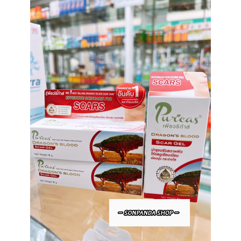 Puricas Dragon ‘s Blood Scar Gel 8g