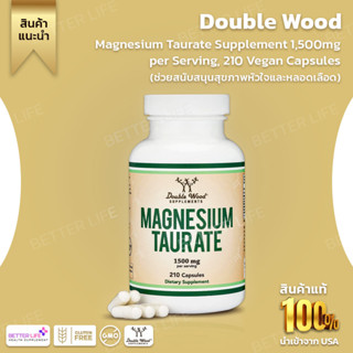 Double Wood  Magnesium Taurate Supplement 1,500mg per Serving, 210 Vegan Capsules(No.3206)