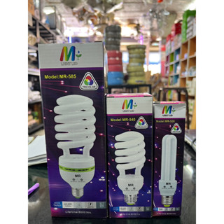 หลอดประหยัดไฟ M-light 26w/45w./85w.(แสงขาว)หลอดไฟทอร์นาโดหลอดไฟแม่ค้า