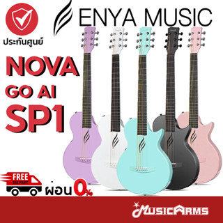 ENYA NOVA GO SP1 กีตาร์โปร่งไฟฟ้า ENYA NOVA GO SP1 รุ่นใหม่ล่าสุด Music Arms