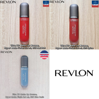 Revlon® Ultra HD Matte Lip Mousse, Hyper Matte Finish 5.9 ml เรฟลอน ลิควิดลิปสติก เนื้อมูส อัลตร้า เอชดี แม็ท ลิป มูส