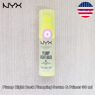 NYX® Plump Right Back Plumping Serum &amp; Primer 30 ml นิกซ์ ไพรเมอร์ สำหรับผิวหน้า แต่งหน้าติดทน ให้ความชุ่มชื้น