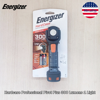 Energizer® Hard Case Professional Pivot Plus 300 Lumens 1 Light  ไฟฉาย LED ความสว่างสูงถึง 300 ลูเมน กันน้ำ IPX4