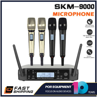 skm9000Wireless microphone🎙️ เซนไฮเซล skm9000ไมโครโฟนไร้สายแบบ Pro Stage Audio Speaker🎙️ไมค์ร้องเพลง