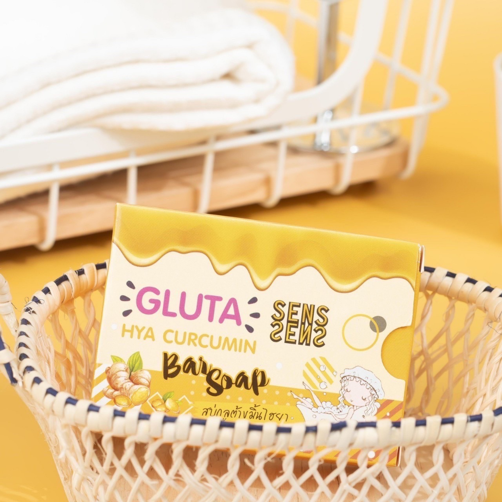 เซริเซ่ (ของแท้ถูกที่สุด) สบู่กลูต้า ขมิ้นไฮยา