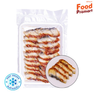 ปลาไหลย่างซีอิ๊ว สไลด์ GRILLED EEL SLICED 20PCS/PACK (พื้นที่จัดส่งเฉพาะ กรุงเทพปริมณฑล)