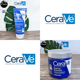 [CeraVe] Healing Ointment Skin Protectant 340 g เซราวี ฮีลลิ่ง ออยเมนท์ ผลิตภัณฑ์ปกป้องผิว สำหรับผิวแห้ง