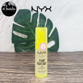 [NYX] Plump Right Back Plumping Serum &amp; Primer 30 ml นิกซ์ ไพรเมอร์ สำหรับผิวหน้า แต่งหน้าติดทน ให้ความชุ่มชื้น